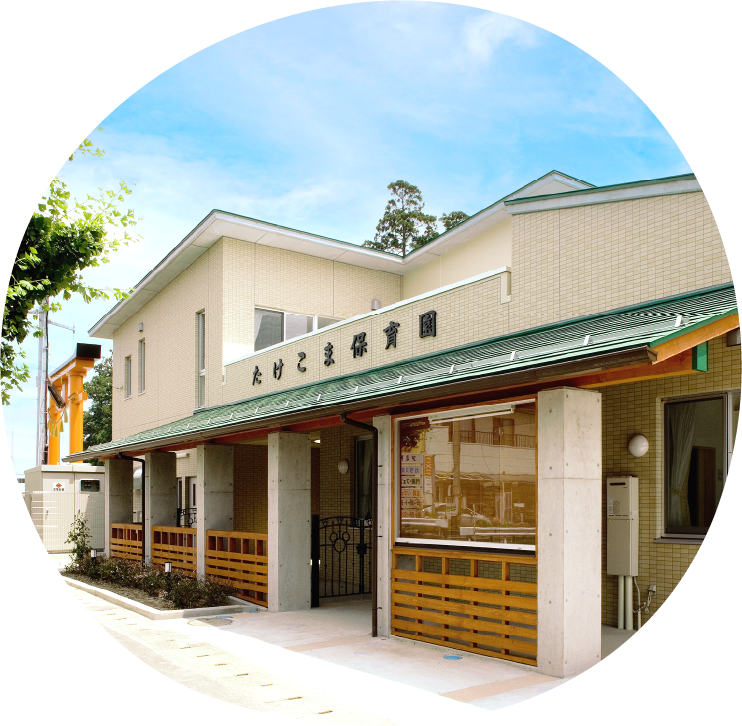 どんな施設？Facilities